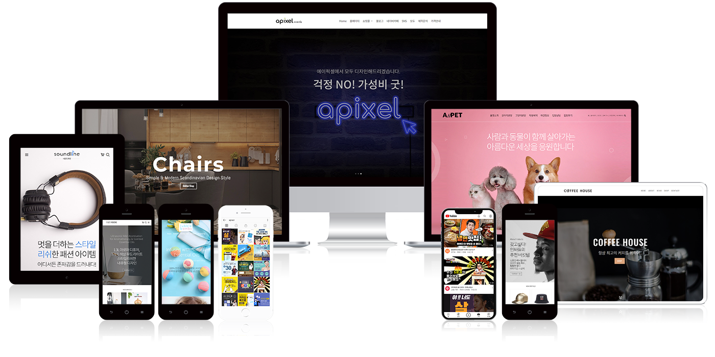 apixel-website-main-image