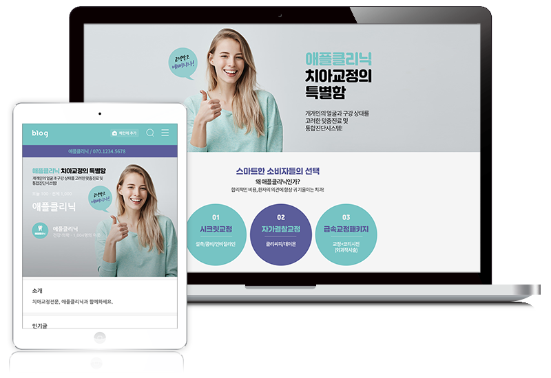 apixel-website-main-image